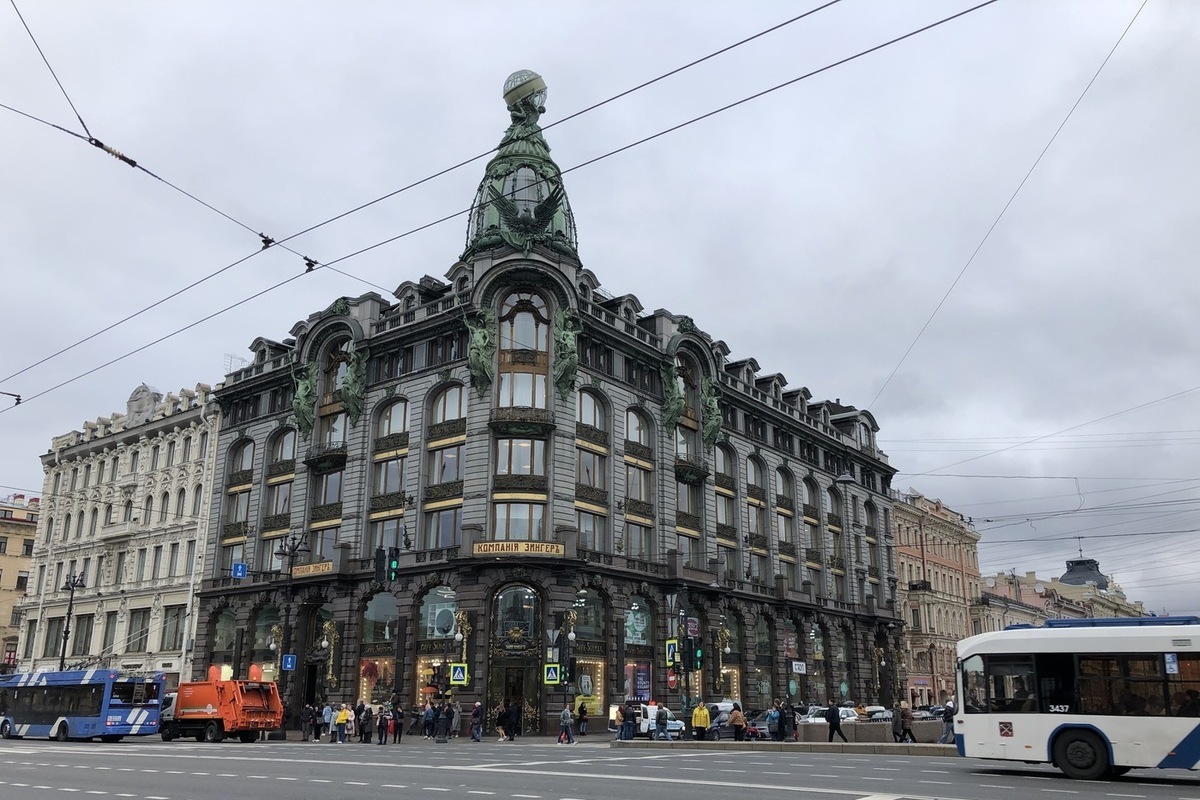 Модерн
